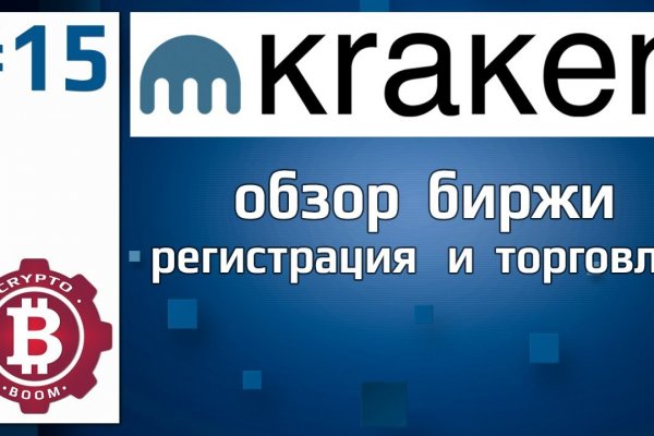 Рабочие ссылки kraken