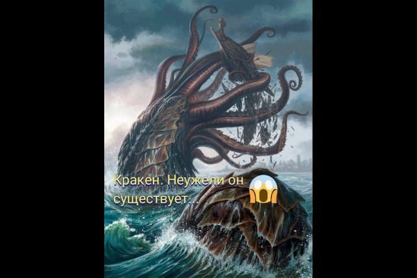 Правильная ссылка на kraken onion kraken6.at kraken7.at kraken8.at