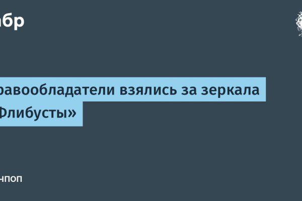 Омг сайт в тор браузере ссылка скачать