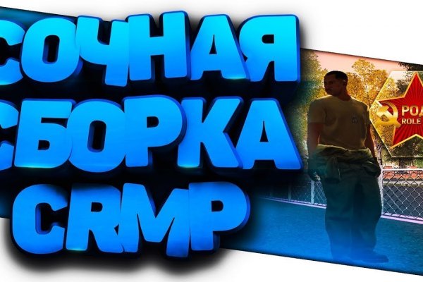 Как залить фотки на блэкспрут