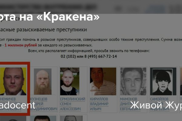 Kraken darknet ссылка тор