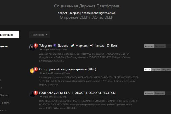 BlackSprut сайт наркотиков