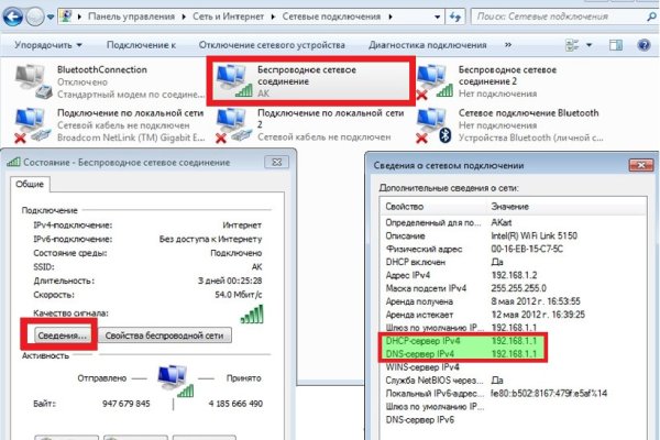 Работает ли блэкспрут