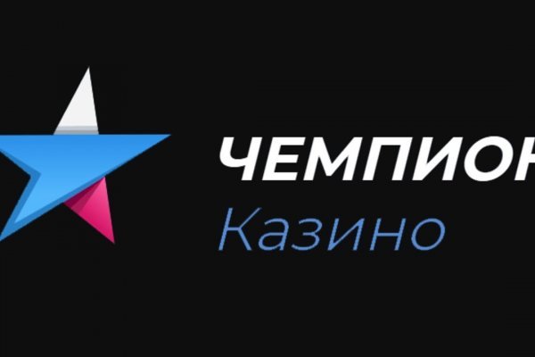 Как обменять биткоины на меге