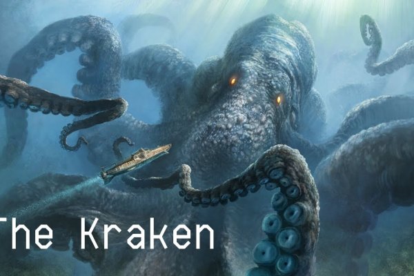 Kraken ссылка на сайт