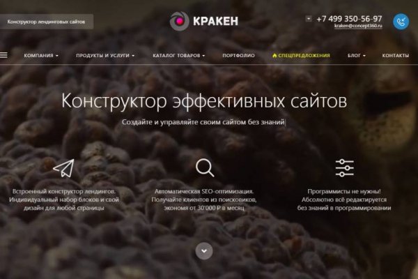 Сайт kraken darknet